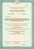 Аппараты Скэнар в Сарове купить Официальный сайт Дэнас kupit-denas.ru