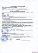 НейроДЭНС Кардио в Сарове купить Официальный сайт Дэнас kupit-denas.ru 