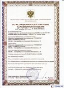 Официальный сайт Дэнас kupit-denas.ru ДЭНАС-ПКМ (Детский доктор, 24 пр.) в Сарове купить
