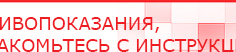 купить СКЭНАР-1-НТ (исполнение 02.2) Скэнар Оптима - Аппараты Скэнар в Сарове